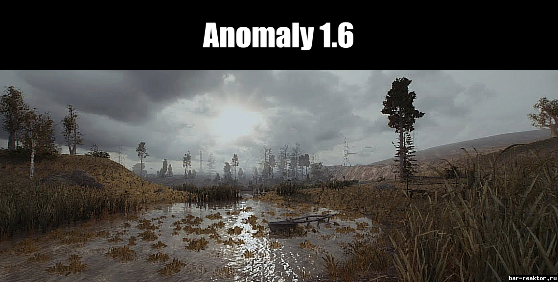 Anomaly 1.6