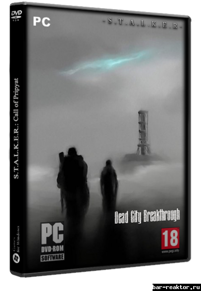 sw_1594708262__stalkerbtru_1592742631_15