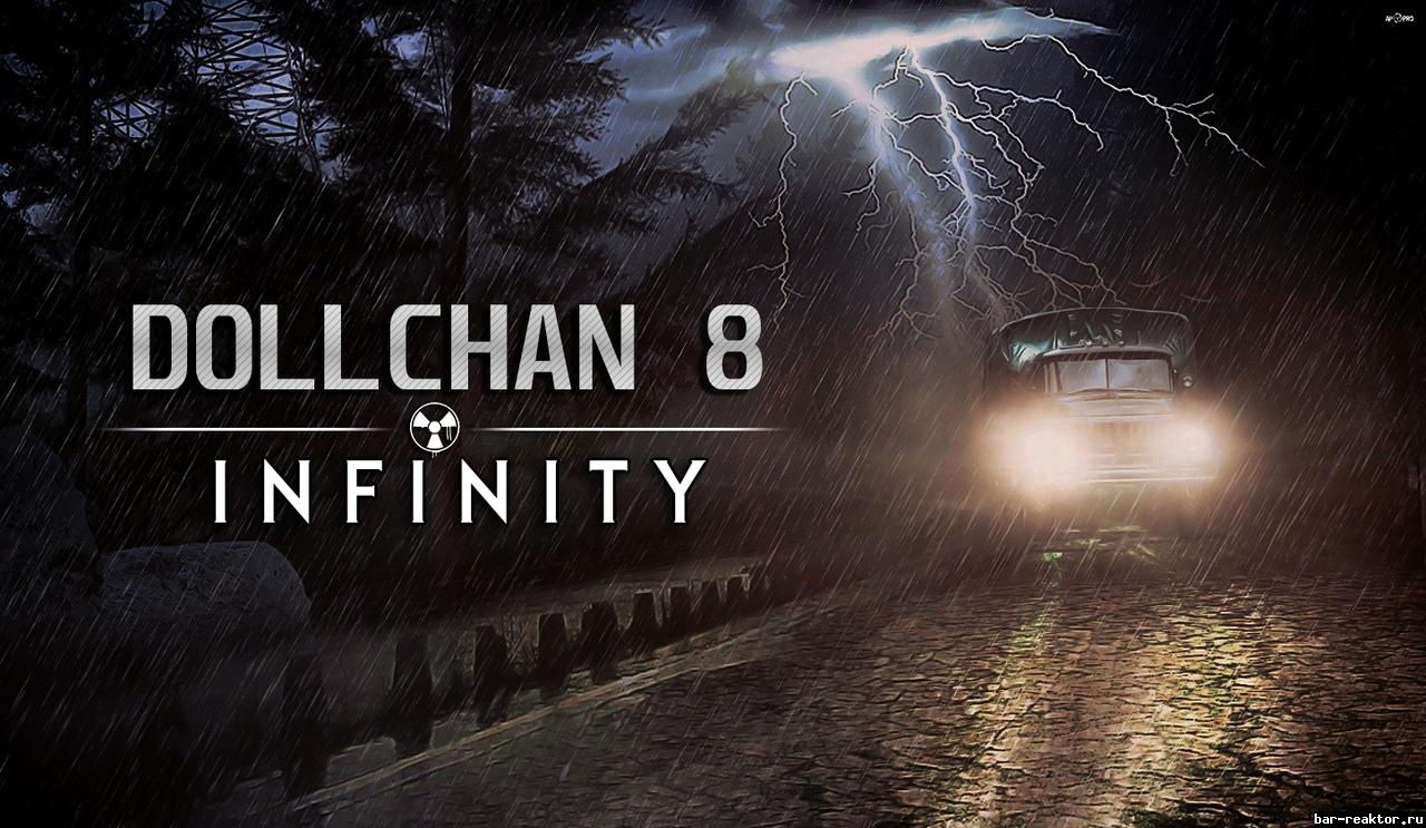 Dollchan 8 Infinity - Другие моды Call of Pripyat - bar-reaktor.stalker -worlds.games