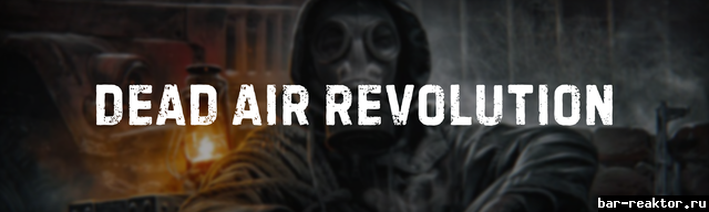 sw_1603468617__dead-air-revolution.png