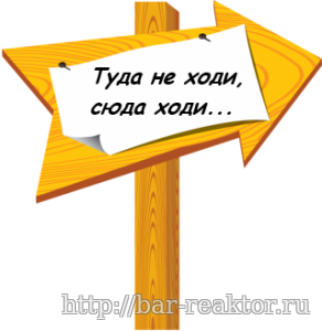 А ты с ним не ходи. Ты сюда ходи. Ты туда не ходи. Гражданина ты туда не ходи. Туда не ходи сюда ходи.