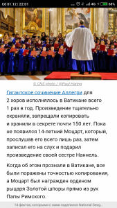 Screenshot_2018-12-01-22-01-10-946_com.yandex.browser.png