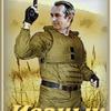 Дизайн Календарей 16.5 RePack (& Portable) by elchupacabra [Ru] - последнее сообщение от Иваныч